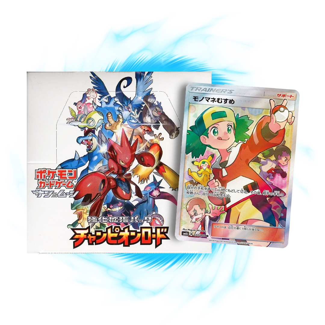 Center Elite Trainer Box Pokemon Sword and Shield: Brilliant Stars Pokemon Center Elite Trainer Box