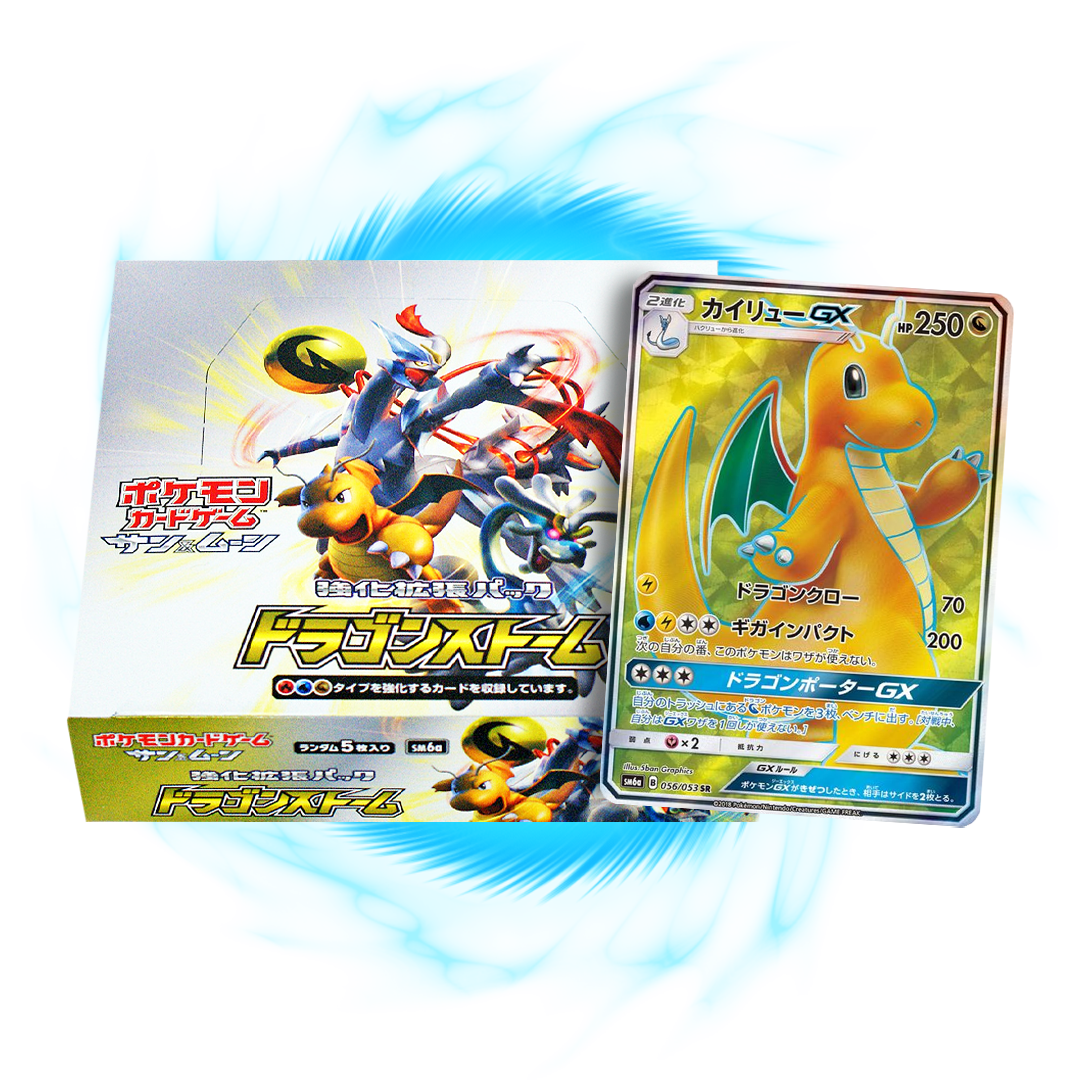 Dragon Storm sm6a Japanese Booster Box