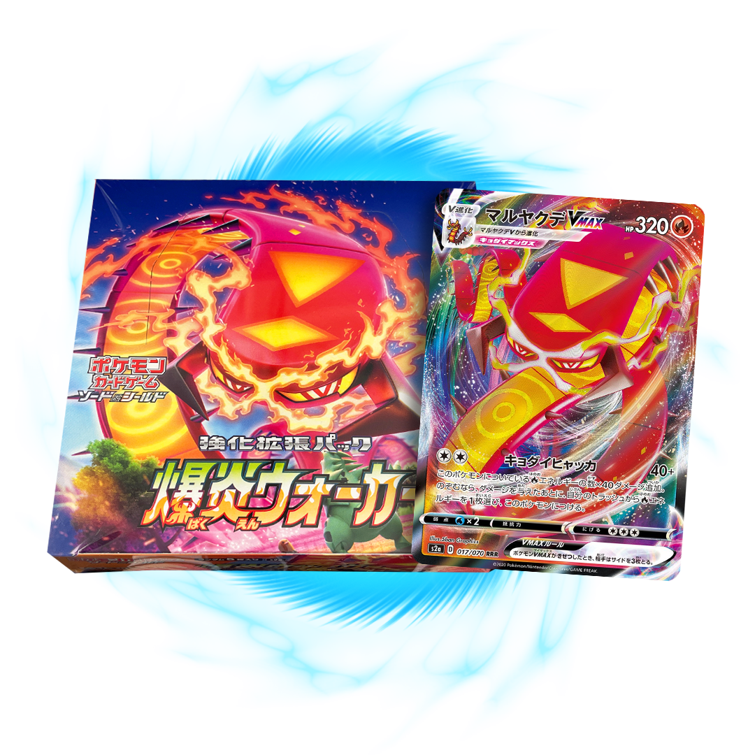 Explosive Flame s2a Japanese Booster Box