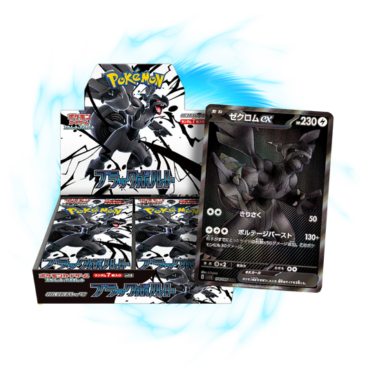 Black Bolt sv11B Japanese Booster Box