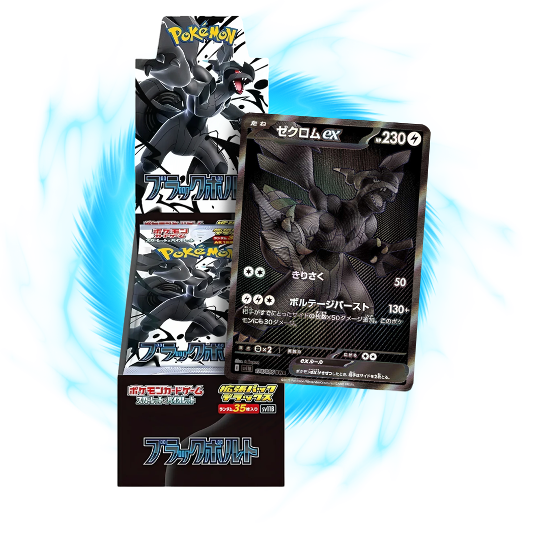 Black Bolt sv11B Deluxe Japanese Booster Box