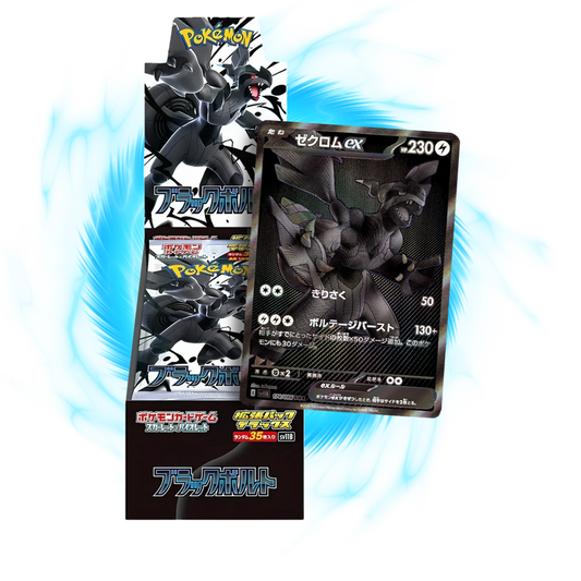 Black Bolt sv11B Deluxe Japanese Booster Box