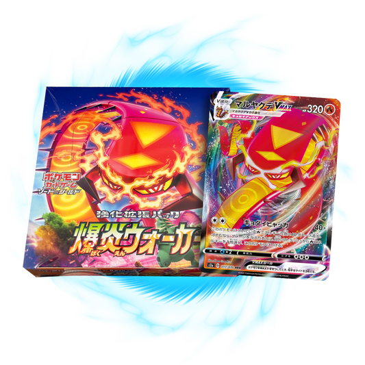 Explosive Flame s2a Japanese Booster Box